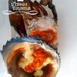 ปูไข่ดอง SS