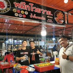 วัยรุ่นทานได้ผู้ใหญ่ทานดี
