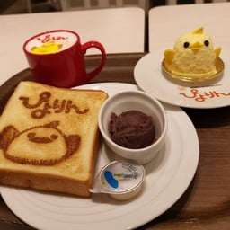 Piyorin