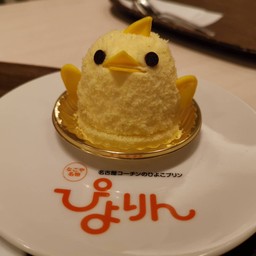 Piyorin