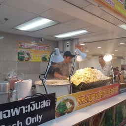 กระเพาะปลา เยาวราช ซีคอนสแควร์