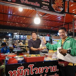 มีบริการส่ง delivery​ line man