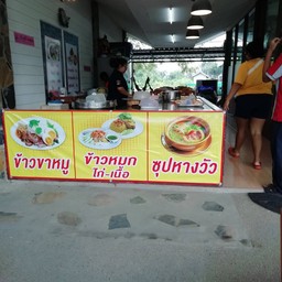 ข้าวหมกไก่