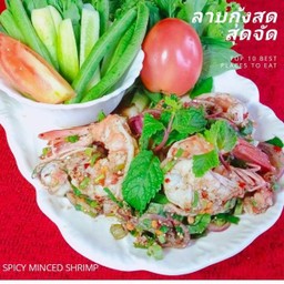 เตี๋ยวสุดจัดปลัดเป็ด ธารา อเวนิว คลอง 3