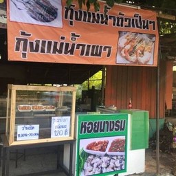 ครัวบูตัส