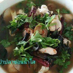 ต้มยำปลาช่อนน้ำใส