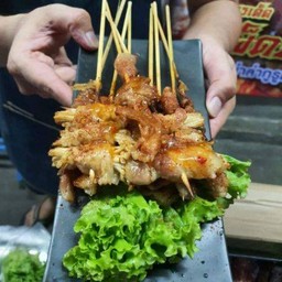 หม่าล่ากูรูมี