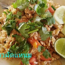 ข้าวผัดแหนม