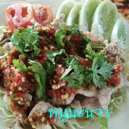 หมูมะนาว