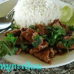 หมูกระเทียม