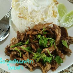 เนื้อกระเทียมพริกไทยดำ