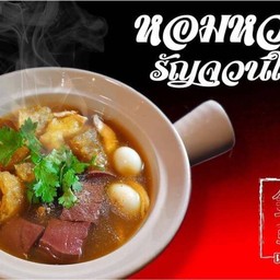 กระเพาะปลาเศรษฐี by แม่ต๋อย