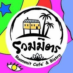 รวมมิตร คาเฟ่แอนด์บิสโทร