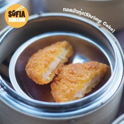 ทอดมันกุ้ง(4ชิ้น)