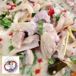 ต้มข่าไก่