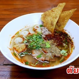 ก๋วยเตี๋ยวหมูต้มยำ