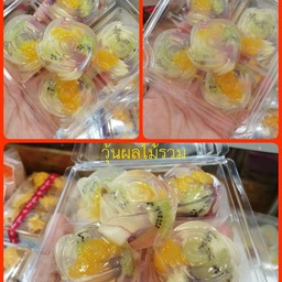วุ้นผลไม้รวม