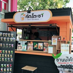 ร้านกัตโตะ ชา สาขาหมู่บ้านบัวทองธานี