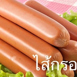 ไส้กรอก (sausage)