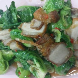 คะน้าหมูกรอบ