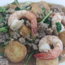 เต้าหู้ทรงเครื่อง