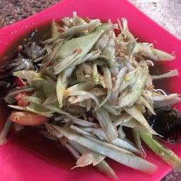 อ้อมแซ่บเว่อร์ภูเก็ตจ้า