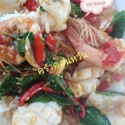 ครัวคอนหวันจตุโชติ ออเงิน