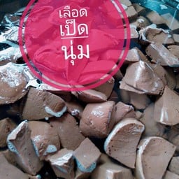 เลือดเป็ด