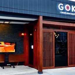 Gokù ごくう (โกคุ) Restaurant