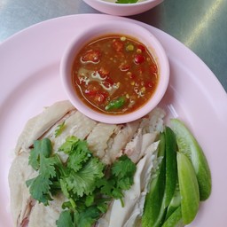 ข้าวมันไก่ตอน
