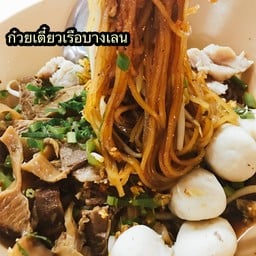 ก๋วยเตี๋ยวเรือ&ข้าวมันไก่บางเลนbyสุกัญญา ตึกสินสาทร ถ.กรุงธนบุรี