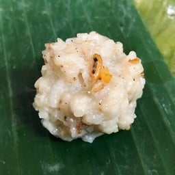 นึ่ง