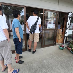 เข้าคิวรอ