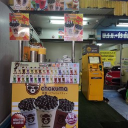 Chakuma : ชาคุมะ ตลาดละลายทรัพย์รัชดา ซอย 4