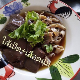 ไส้-เลือด s