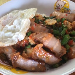 กระเพาหมูกรอบ