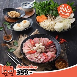 Suki House ห้างอิมพีเรียล เวิลด์ สำโรง
