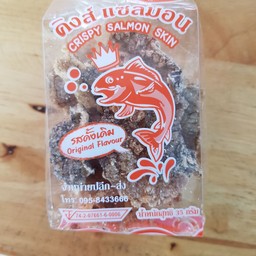 หนังปลา