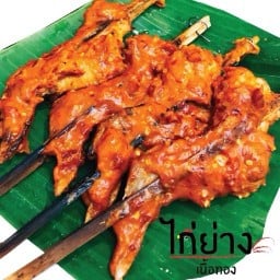 ไก่ย่างเนื้อทอง และอาหารอีสานรสแซ่บ