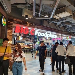 BigC มีบริการเปิด 24 ชม. ดัวยนะ