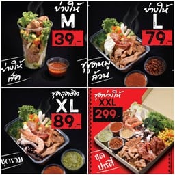 ย่างให้หมูกะทะ&ข้าวหน้าหมูกะทะ.ละอื่นๆ คลองหลวง