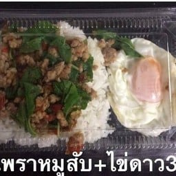 ครัวลุงป๊อป