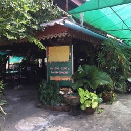 ป่าติ้วลาบเป็ด