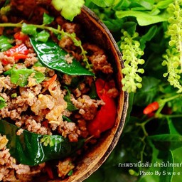 เพราเนื้อสับ