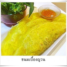 ขนมเบื้องญวน
