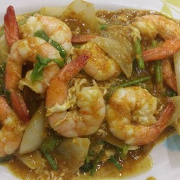 กุ้งผัดผงกระหรี่