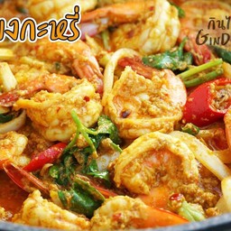 ผงกะหรี่กุ้งหมึก