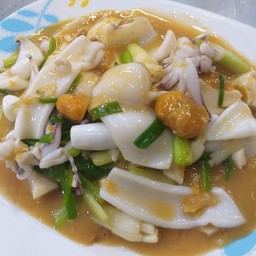 ปลาหมึกผัดไข่เค็ม