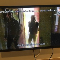 ทีวีไม่ชัดเลยสักช่อง วางแผนให้พักผ่อนสายตาอย่างร้ายกาจ 🤣