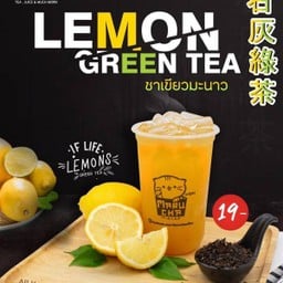 MaruCha ท่ารถตู้เมเจอร์รังสิต